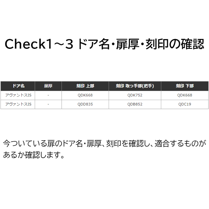 TOSTEM トステム 鍵 DNシリンダー QDK668 QDK752 QDD835 QDB852 QDC19 アヴァントスIS D14Z8011｜ring-g｜06