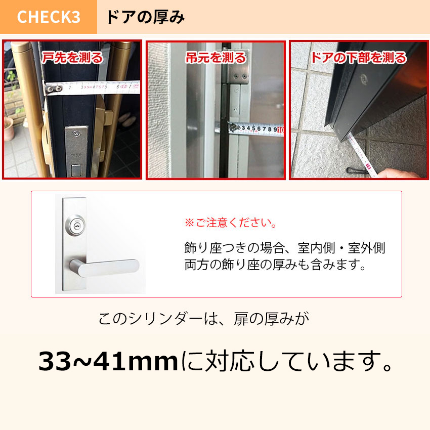 MIWA 美和ロック LA+BH シリンダー 錠 玄関ドア 鍵交換 自分で MIWA 美和ロック LA+BH シリンダー 錠 玄関ドア 鍵交換 自分で