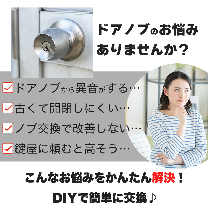 MIWA 美和ロック HM 錠ケース ドアノブ用 玄関ドア バックセット