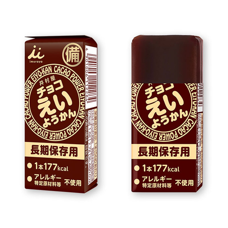 非常食 保存食 お菓子 5年保存 防災 アレルゲンフリー 井村屋 羊羹