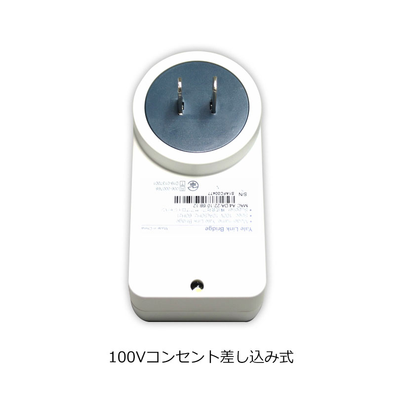 ドア用防犯用品 スマホ スマートフォン iphne アイフォン GATEMAN (ゲートマン) YALE Linkブリッジ (無線LAN中継器) |  | 01