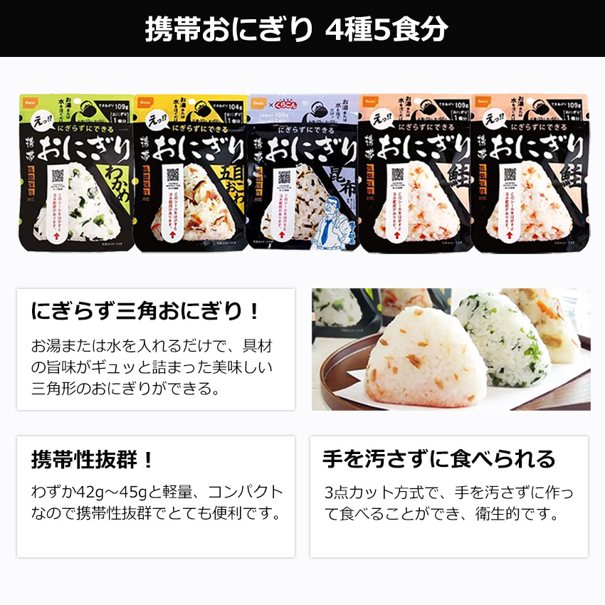 非常食 セット 7日分 献立表付き 5年保存 1人用 保存食 パン 缶詰