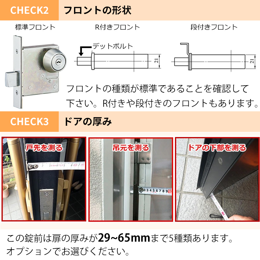 MIWA 美和ロック DA-1 本締錠 錠ケースセット シリンダー 鍵交換 玄関