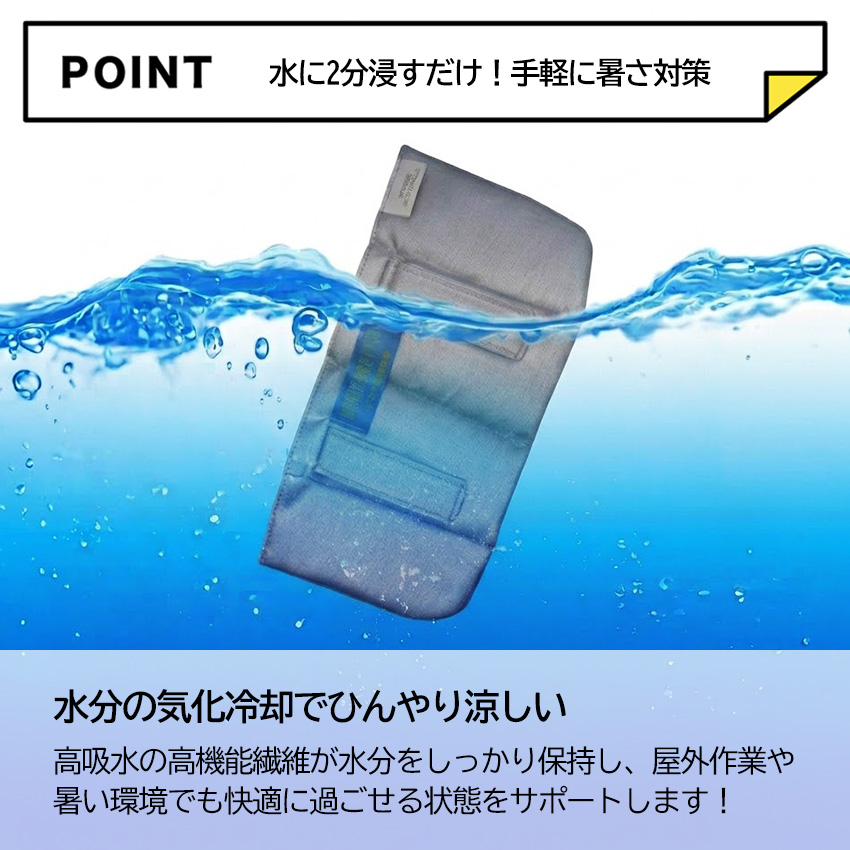 熱中症対策 グッズ おすすめ 工事現場 建設業...の詳細画像3