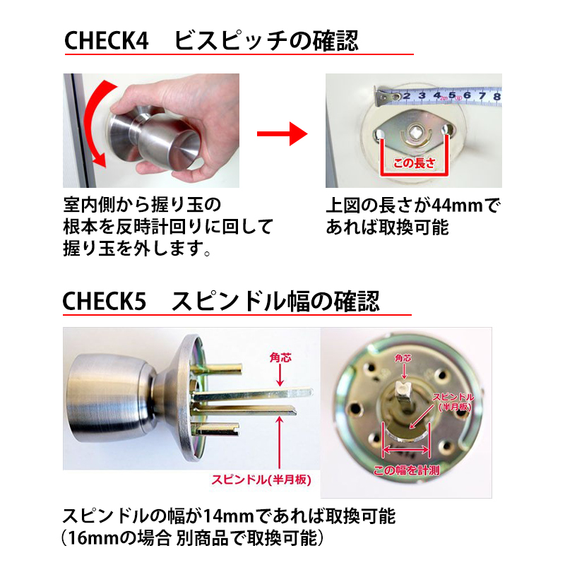 ドアノブ 鍵付き アルファ TA-F用 交換 玄関ドア ロック DIY