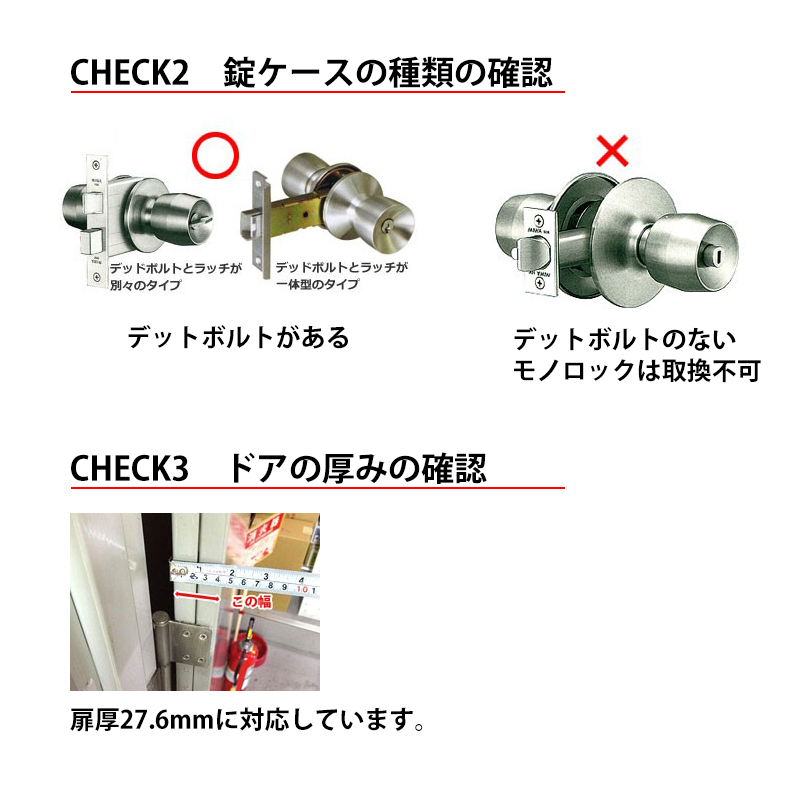 ドアノブ 交換 取替 鍵付き TA-F ALPHA アルファ 取替用握玉 33KN-TRW