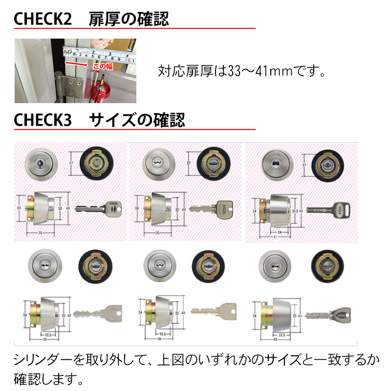 MIWA U9 LA DA 交換 取替 シリンダー 15個セット 美和ロック MCY-109