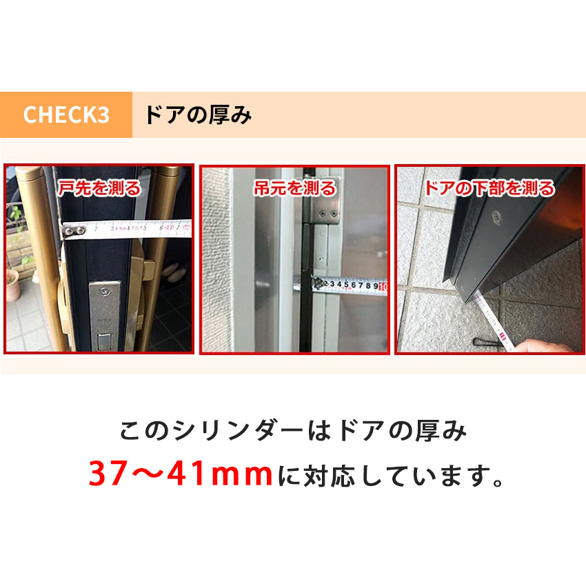 MIWA 美和ロック LSP U9 シリンダー 鍵 交換 玄関 LE-01 TE-01 GAE LZSP TE22 BS色 MCY-159 まとめ買い |  | 07
