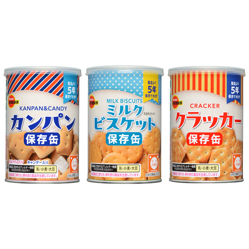 ブルボン 非常食 セット お菓子 美味しい おすすめ 5年保存 缶詰 備蓄 乾パン ビスケット クラッカー 保存食 防災食 3種 |  | 09
