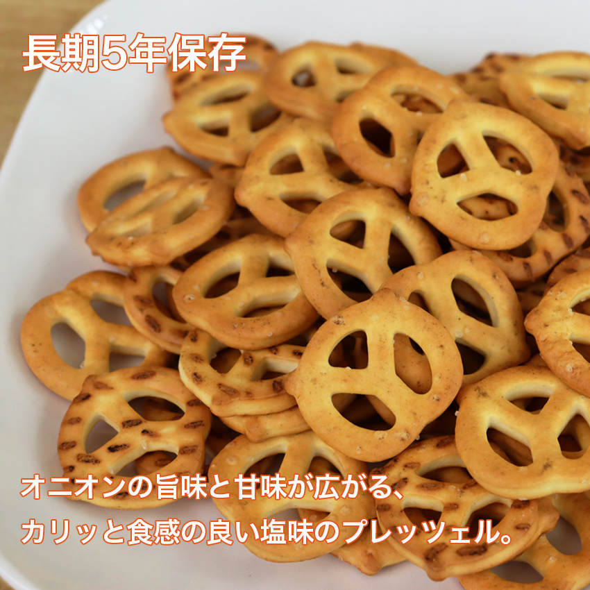 ブルボン 非常食 セット お菓子 美味しい おすすめ 5年保存 缶詰 備蓄 乾パン ビスケット クラッカー プレッツェル 保存食 4種｜ring-g｜09