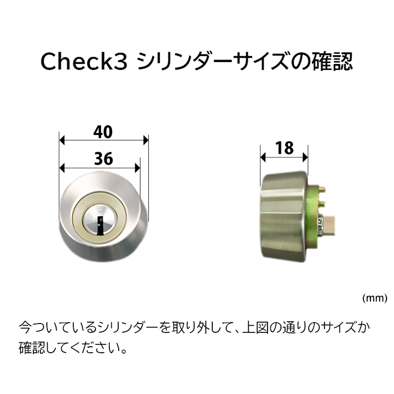 TOSTEM トステム 鍵 勝手口 交換用 D9シリンダー DEBZ0022 QDC900 QDC899 SPJ648 キー5本 GCY-112