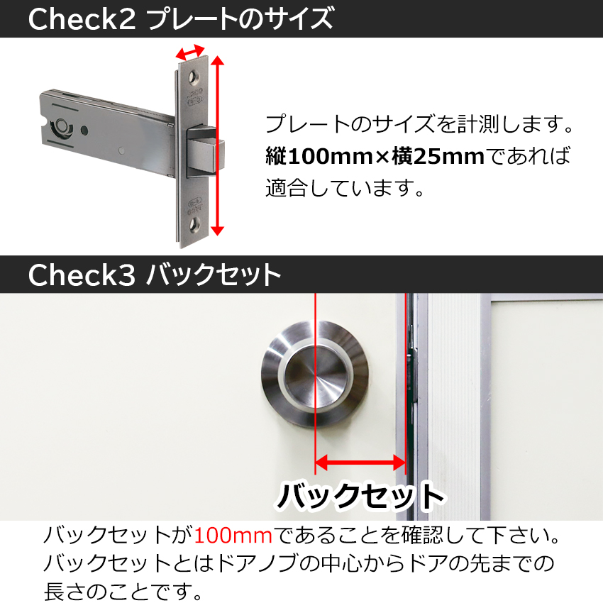 GOAL ゴール 錠ケースのみ インテグラル錠 ドアノブ 交換 自分で GOAL ゴール 錠ケースのみ インテグラル錠 ドアノブ 交換 自分で