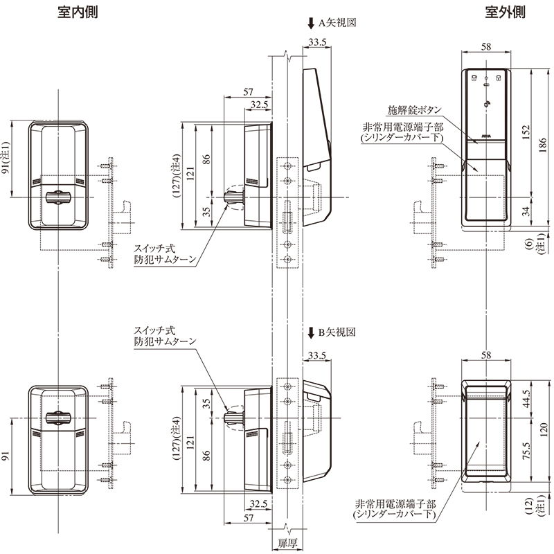 スマートロック 後付け 自動施錠 電気錠 スマホ解錠 美和ロック miwa DTRS2smart 1ロック DTRST-D01CTEA :  10012278 : 防犯・防災専門店 あんしん壱番 - 通販 - Yahoo!ショッピング