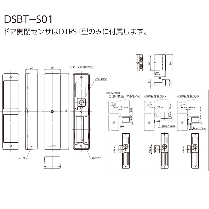 スマートロック 後付け 自動施錠 電気錠 スマホ解錠 美和ロック miwa DTRS2smart 1ロック DTRST-D01CTEA :  10012278 : 防犯・防災専門店 あんしん壱番 - 通販 - Yahoo!ショッピング