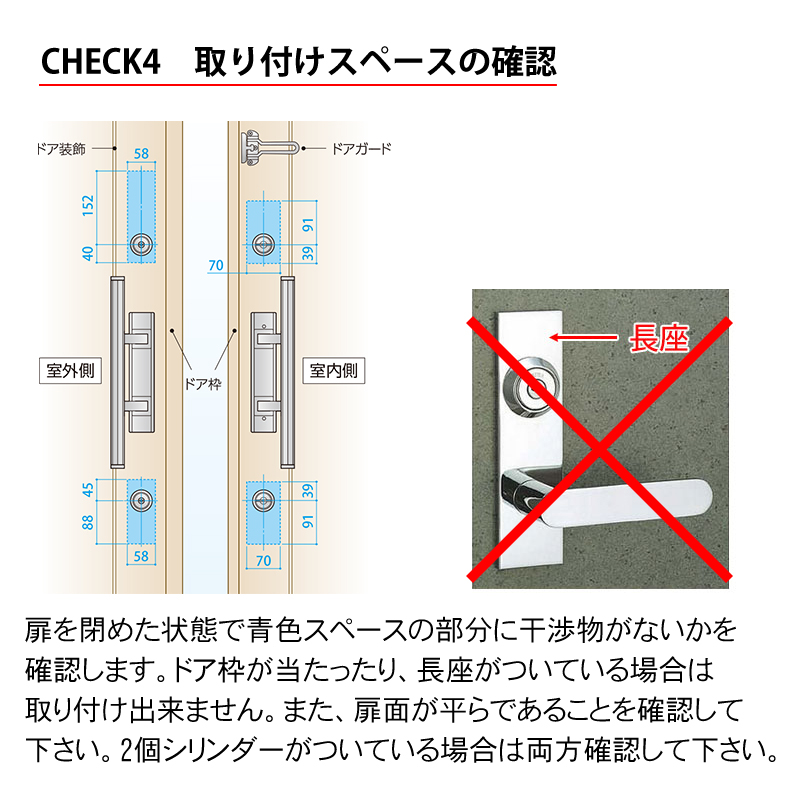 スマートロック 後付け 自動施錠 電気錠 スマホ解錠 美和ロック miwa DTRS2smart 1ロック DTRST-D01CDAA｜ring-g｜19