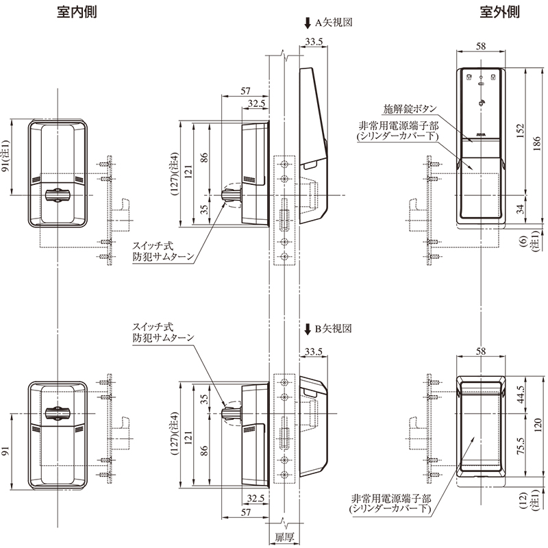 電気錠 後付け スマートロック スマホ解錠 玄関ドア 自動施錠 電気錠 後付け スマートロック スマホ解錠 玄関ドア 自動施錠
