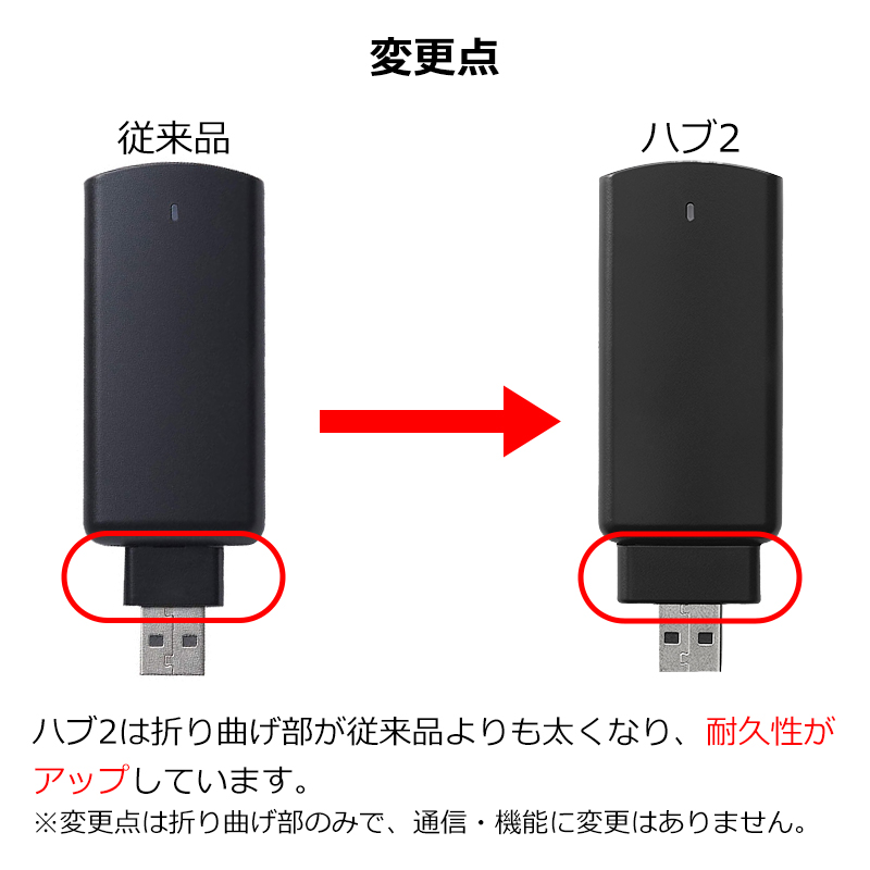 SADIOT LOCK サディオロック専用hub2 ハブ 黒 スマホ解錠 遠隔操作 解