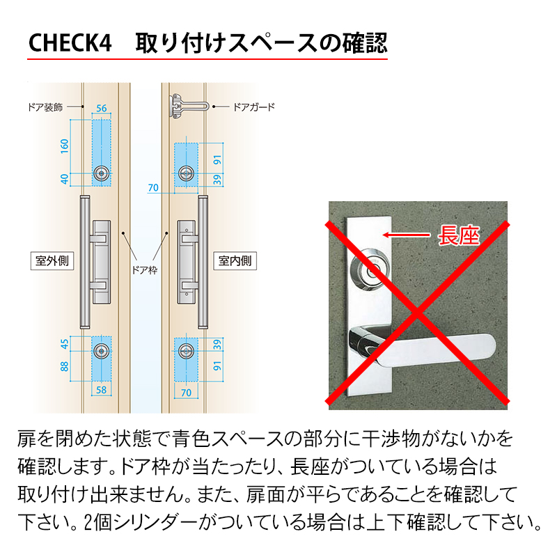 スマートロック 玄関 後付け 賃貸 電気錠 miwa PiACK2 ピアック2 smart 2ロック DTFL2B-D02TEAの画像