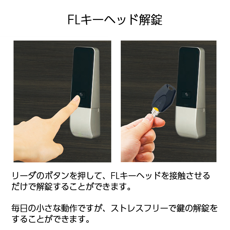 スマートロック 玄関 後付け 賃貸 電気錠 miwa PiACK2 ピアック2 smart 2ロック DTFL2B-D02TEAの画像