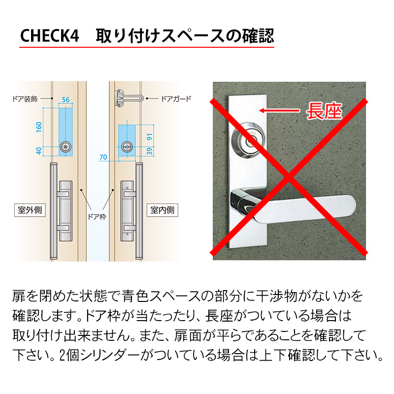 スマートロック 玄関ドア 後付け 暗証番号 オートロック PiACK2smart ピアック2 1ロック DTFL2BT-D01TEA｜ring-g｜18