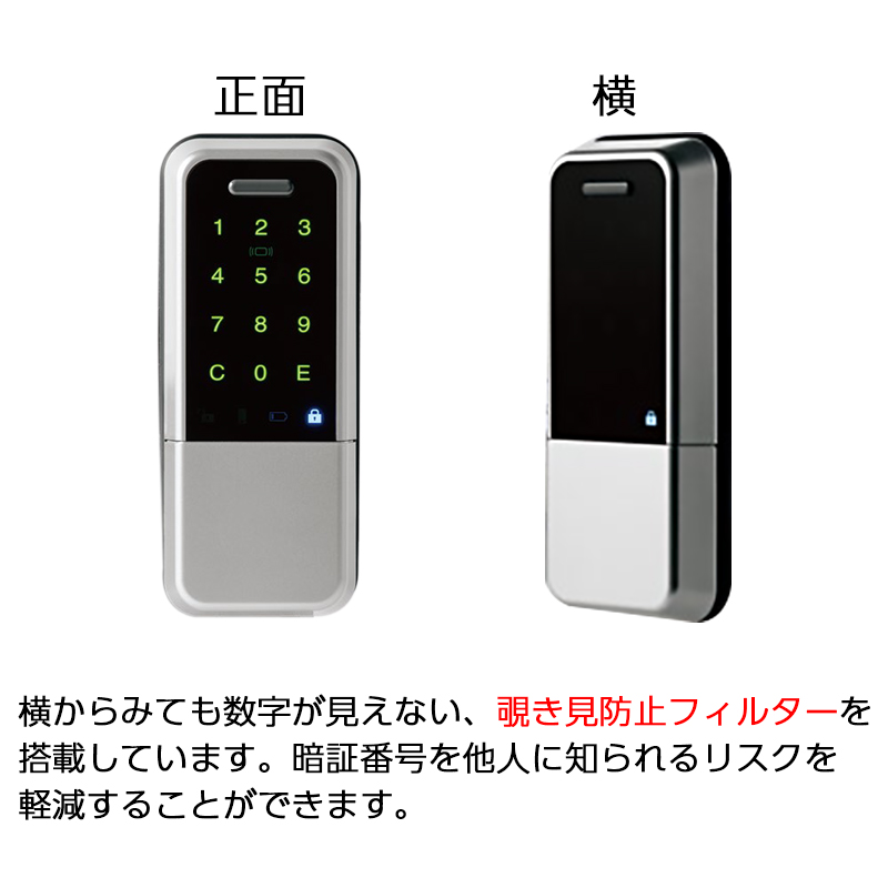 スマートロック GOAL LaresIA ラレシア LXタイプ 電気錠 玄関 後付け 工事不要 物件 入室管理 2ロック テープ : 10012594  : 防犯・防災専門店 あんしん壱番 - 通販 - Yahoo!ショッピング