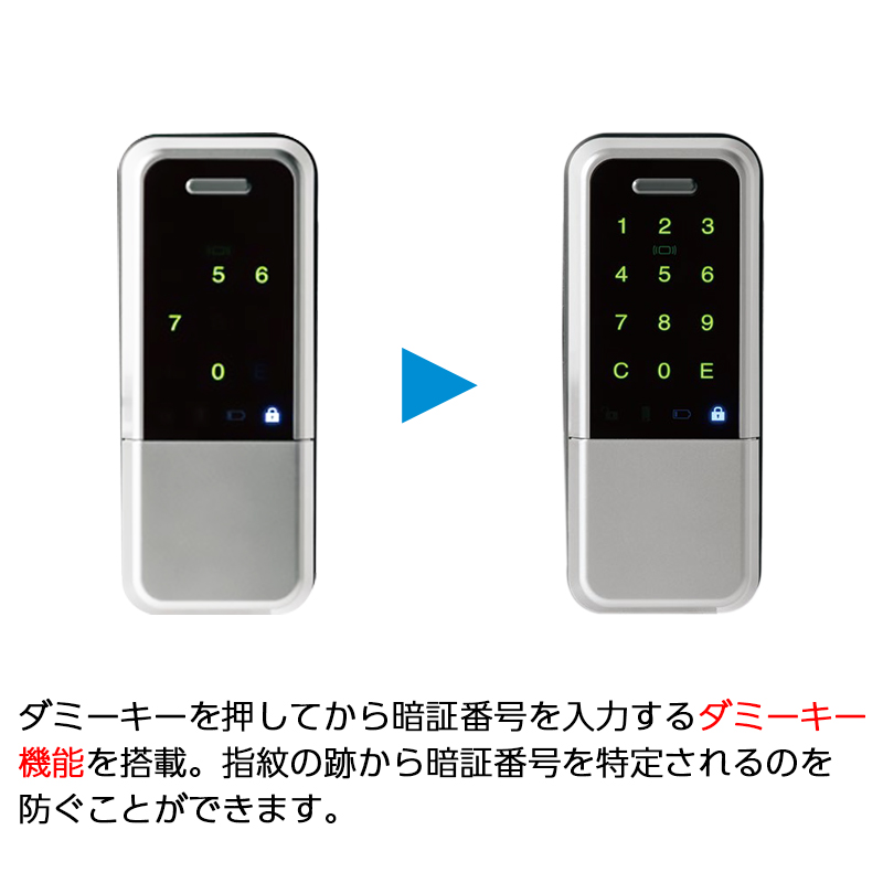 スマートロック GOAL LaresIA ラレシア LXタイプ 電気錠 玄関 後付け 工事不要 物件 入室管理 2ロック テープの画像