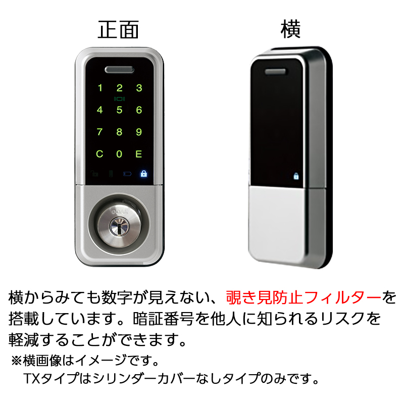 スマートロック GOAL LaresIA ラレシア TXタイプ 電気錠 玄関ドア 後付け 美和ロック 物件 入室管理 1ロック テープ :  10012639 : 防犯・防災専門店 あんしん壱番 - 通販 - Yahoo!ショッピング