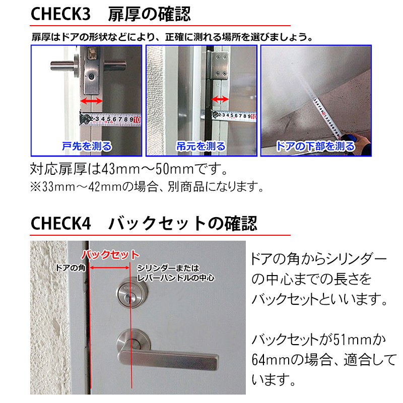 スマートロック 電気錠 玄関 後付け GOAL 美和ロック 物件 入室管理