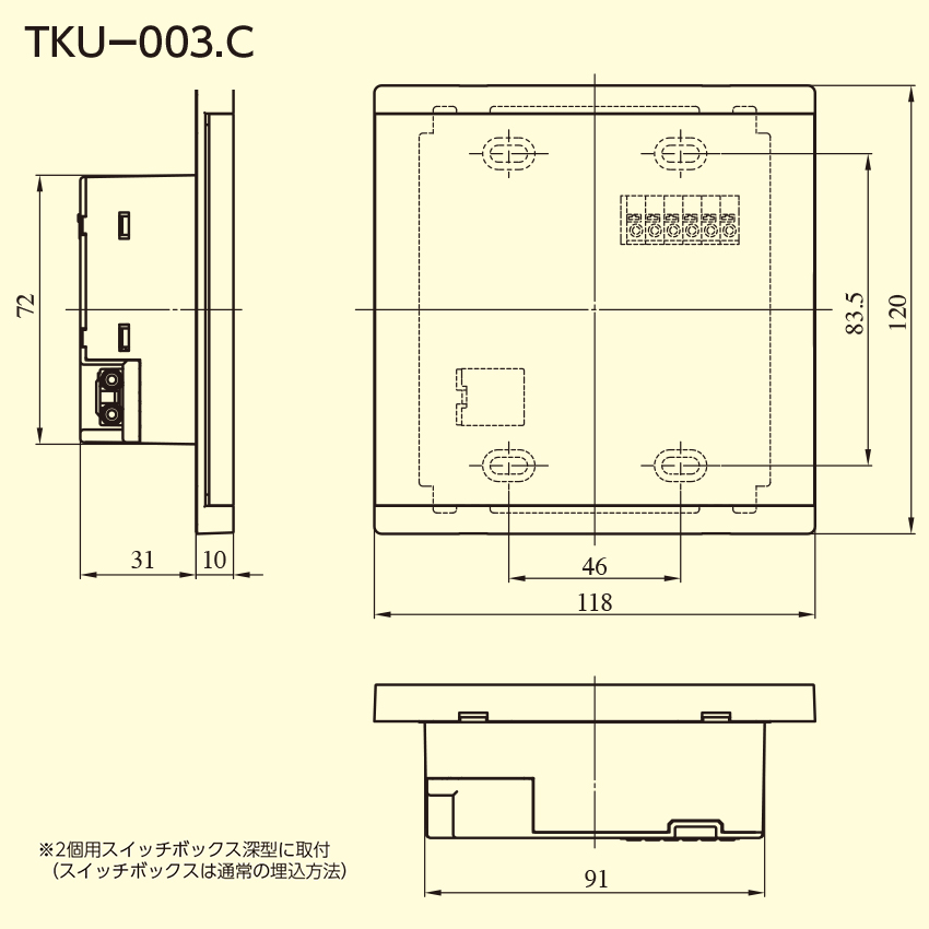 MIWA 美和ロック マジカルテンキーユニット TKU-003 ホワイト ブラック 操作器 制御器 制御盤 コントローラー 電気錠 電子錠