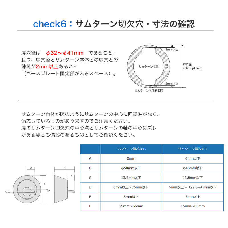 スマートロック 玄関 後付け 賃貸 SADIOT LOCK サディオロック専用プレート 黒 白 穴あけ不要 賃貸物件 |  | 10