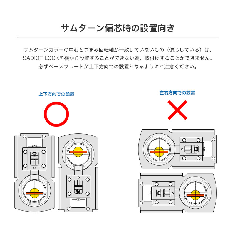 スマートロック 玄関 後付け 賃貸 SADIOT LOCK サディオロック専用プレート 黒 白 穴あけ不要 賃貸物件 |  | 11