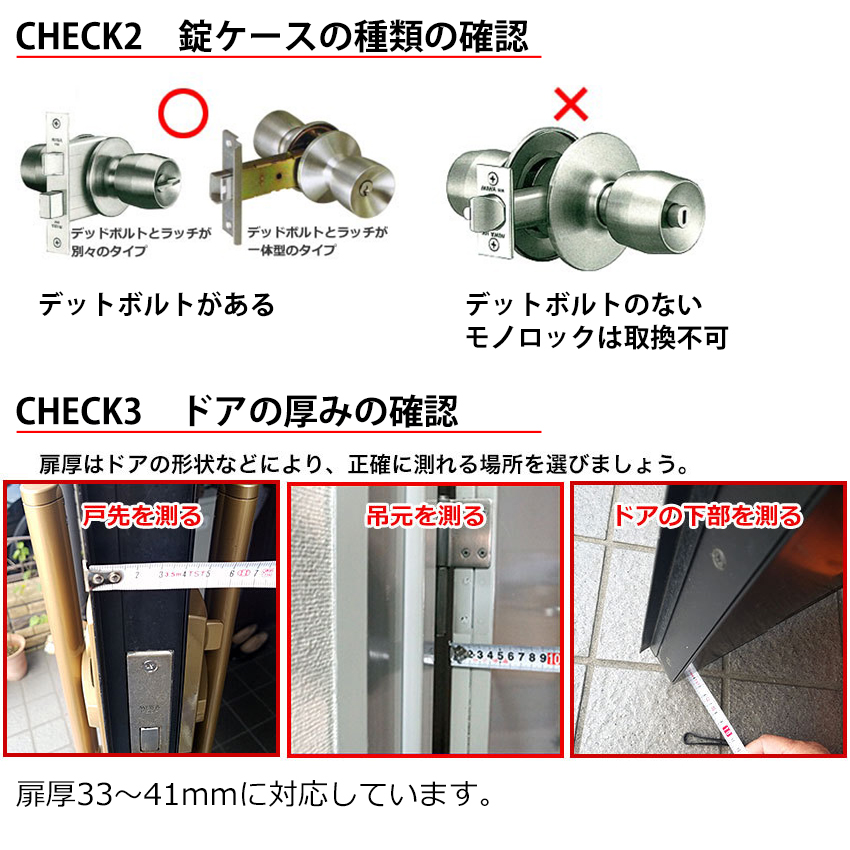 MIWA 美和ロック ドアノブ 室外側のみ 交換 取替 鍵付き HM 取替用握玉 HMD-1-KB U9 DT33〜41mm