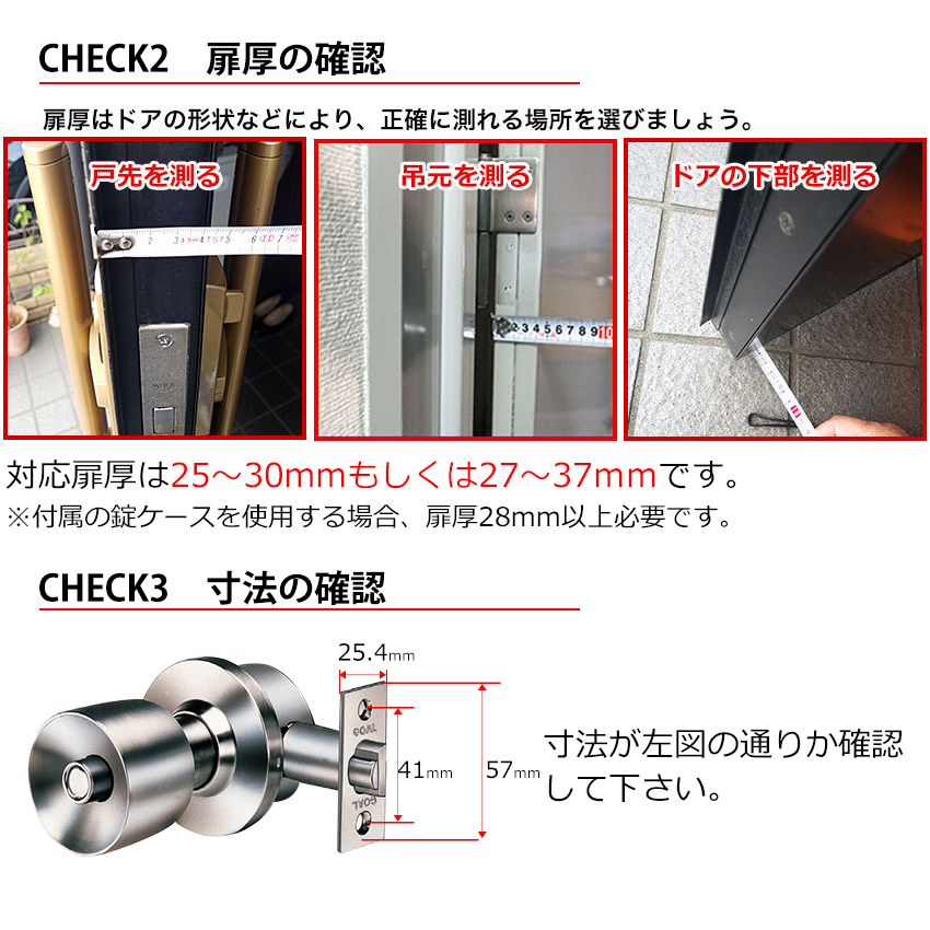 GOAL ゴール ドアノブ 交換 トイレ 浴室 お風呂場 脱衣所 鍵付き 円筒錠 ULW-4E BL バックセット60mm 扉厚27〜37mm