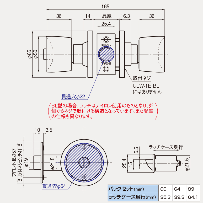 GOAL ゴール ドアノブ 交換 トイレ 浴室 お風呂場 脱衣所 鍵付き 円筒