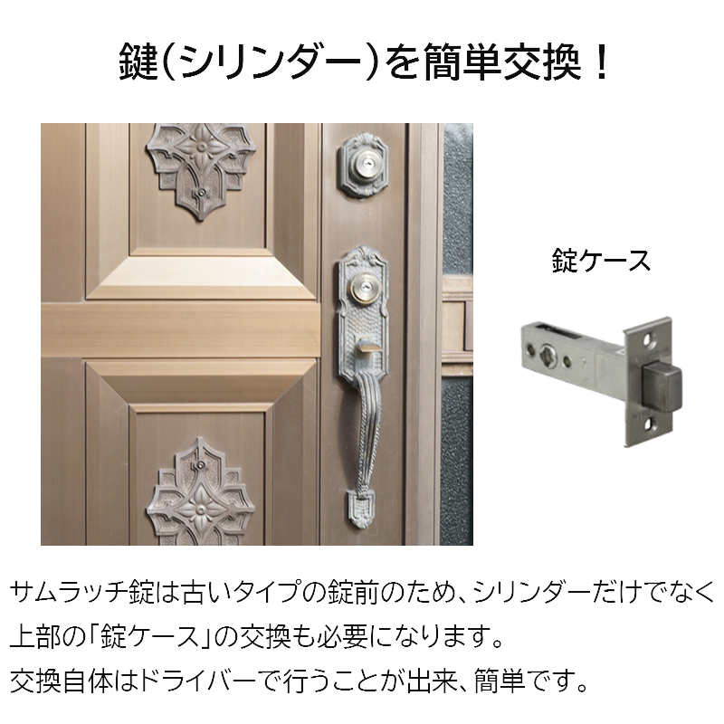 シリンダー錠　ステンレス 楽天市場】クマモト PLUS ステンレスシリンダー栓錠 S-390-70 別