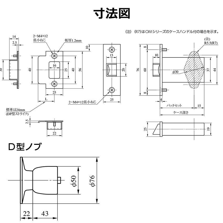 miwa 美和ロック ドアノブ 交換 鍵付き BM-D 浴室 風呂場 トイレ 脱衣所 室内 取替 バックセット64/76 ST色 |  | 08