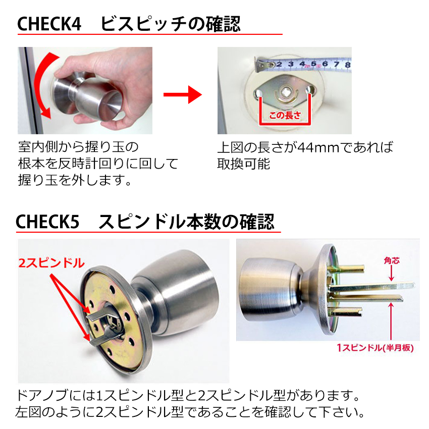 客室用ドアノブ  美和ロック  鍵付き 10部屋分 マスターキーあり MIWA 美和ロック ドアノブ 鍵付き HMD-1-KB 室外側のみ HM 交換