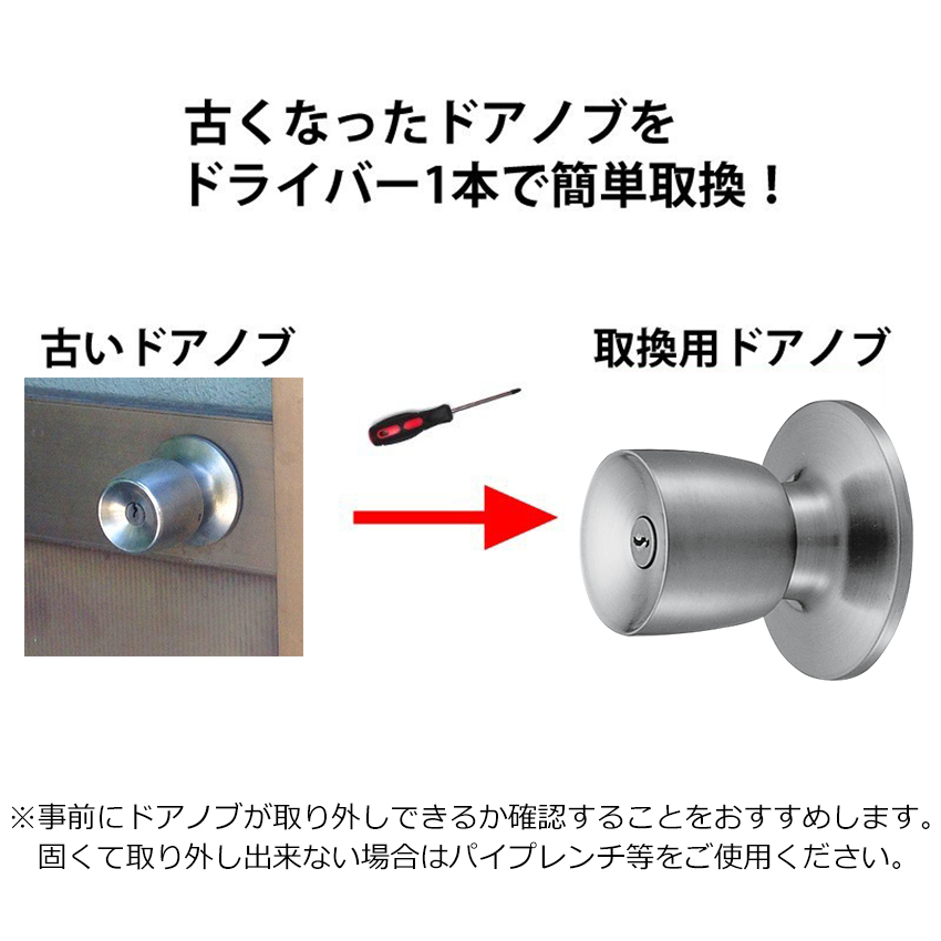 客室用ドアノブ  美和ロック  鍵付き 10部屋分 マスターキーあり MIWA 美和ロック ドアノブ 鍵付き HMD-1-KB 室外側のみ HM 交換