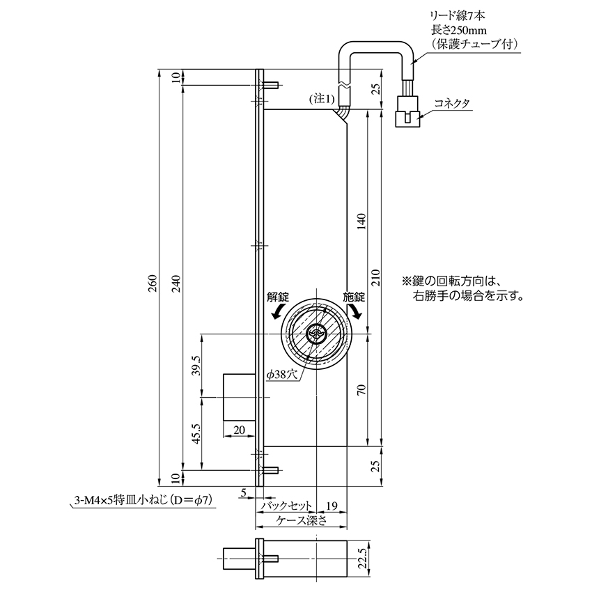 MIWA 美和ロック 本締電気錠 電子錠 AL4M-3 鍵 防雨型 BS38 ST色 シリンダーなし｜ring-g｜11