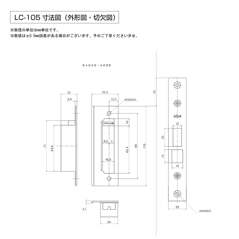 電気錠 後付け 玄関ドア 美和ロック miwa LA MA 工事不要 リモコン オートロック デジタルドアロック LC-105-R 扉厚30〜43mm |  | 13