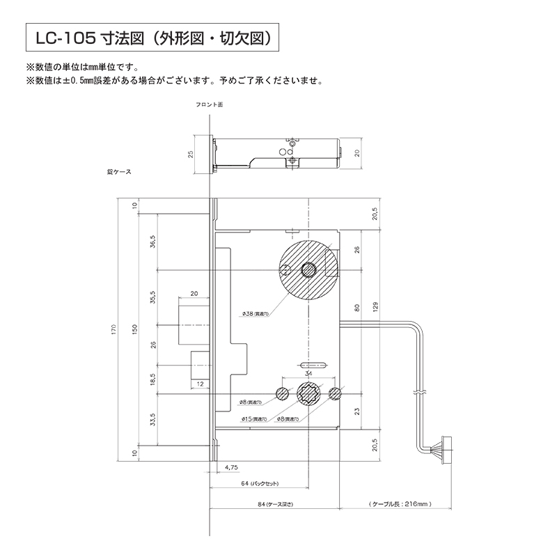 電気錠 後付け 玄関ドア 美和ロック miwa LA MA 工事不要 リモコン オートロック デジタルドアロック LC-105-R 扉厚30〜43mm |  | 14