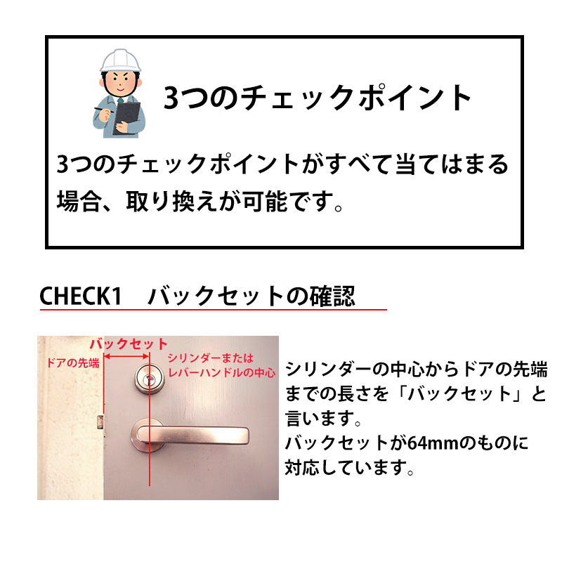 電気錠 後付け 玄関ドア 美和ロック miwa LA MA 工事不要 リモコン オートロック デジタルドアロック LC-105-R 扉厚30〜43mm |  | 07