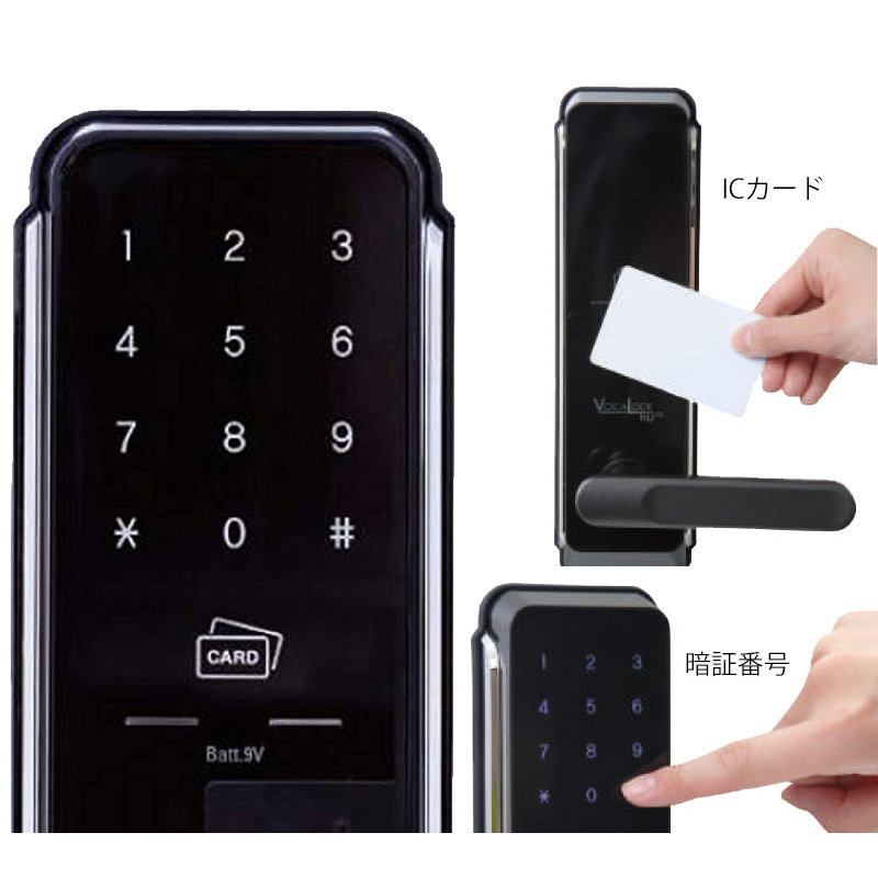 電気錠 後付け 玄関ドア 美和ロック miwa LA MA 工事不要 リモコン オートロック デジタルドアロック LC-105-R 扉厚30〜43mm |  | 10