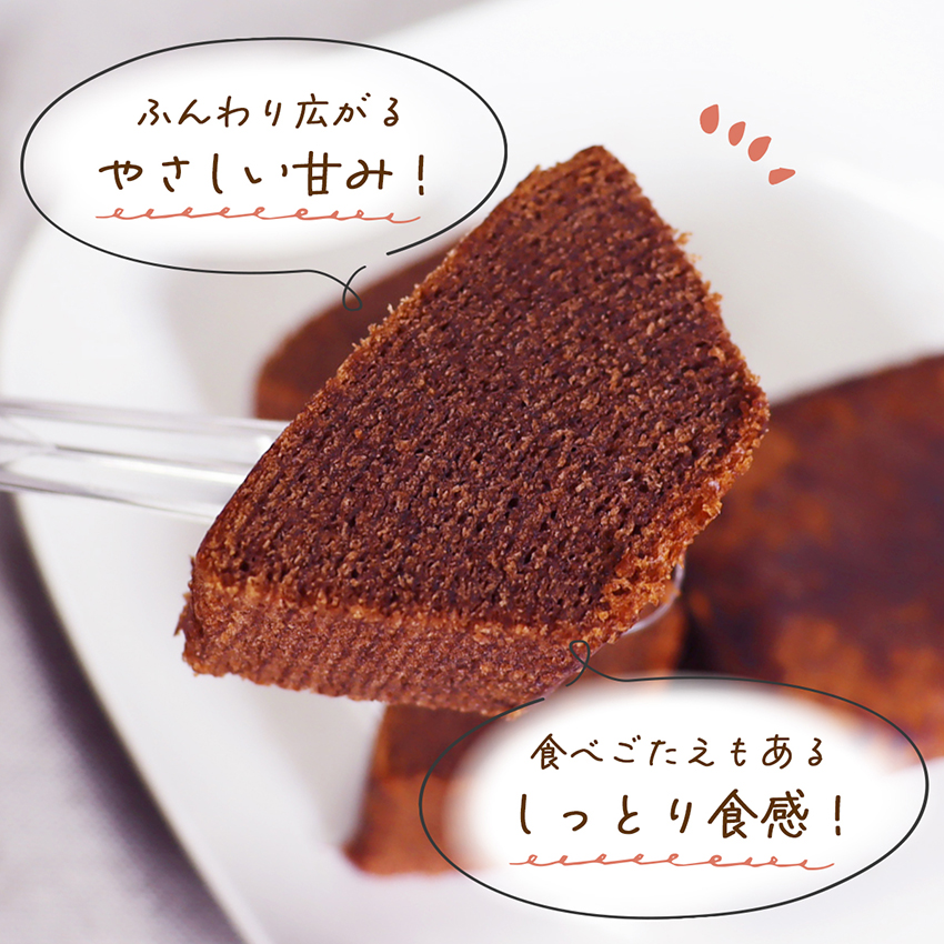 非常食 5年保存 お菓子 おいしい 備蓄 防災グッズ 保存食 美味しい非常食 スティックバウムクーヘン バームクーヘン チョコ味_3