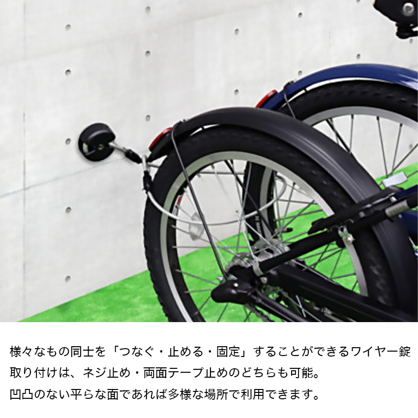 その他の防犯用品 盗難防止 認知症対策 ノムラテック 多用途錠前