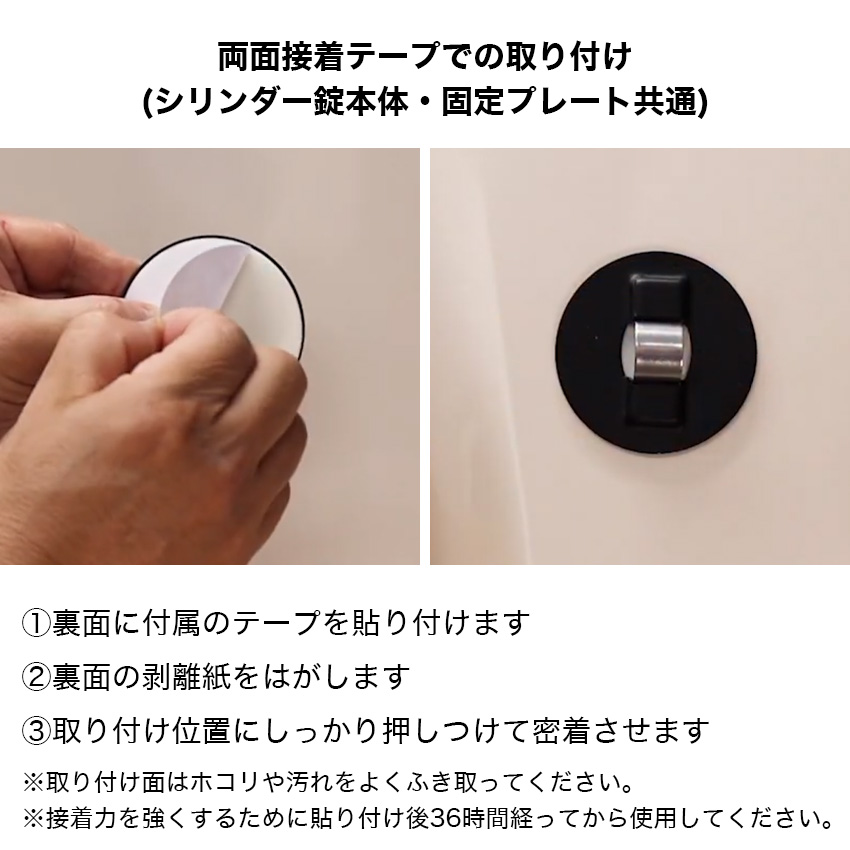 楽天市場】補助錠 玄関 鍵穴を隠す 工事不要 防犯グッズ 徘徊