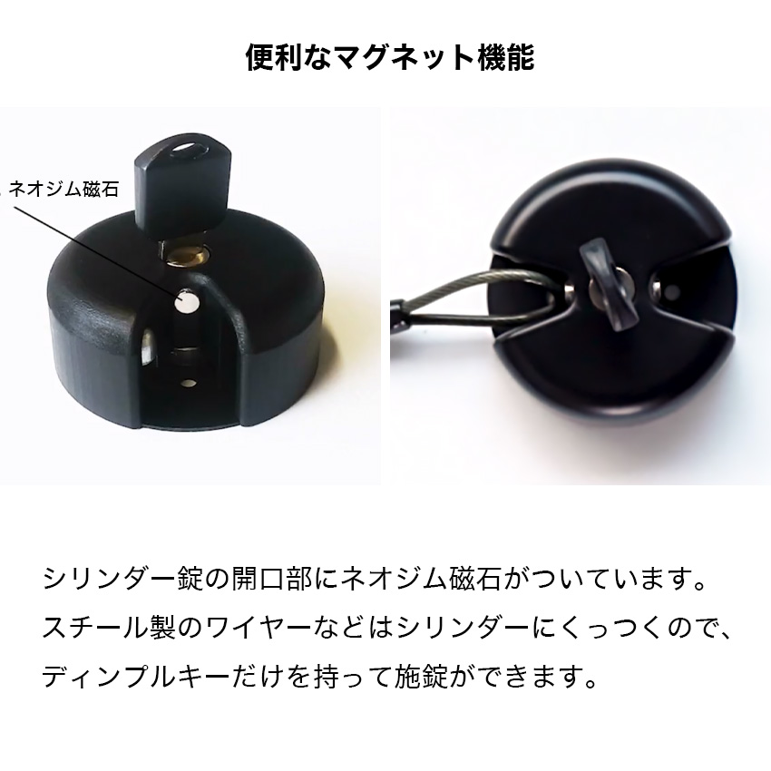 その他の防犯用品 盗難防止 認知症対策 ノムラテック 多用途錠前