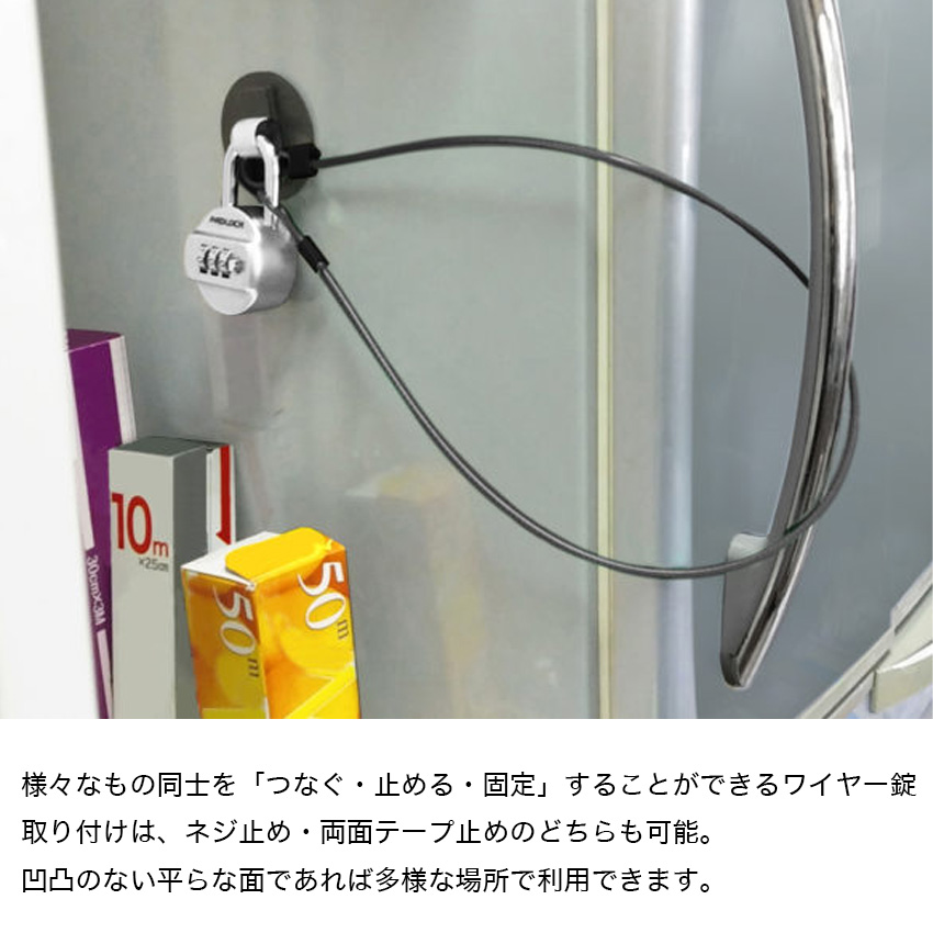 鍵 補助錠 つなぐロック 南京錠タイプ 後付け 引き戸 工具 バイク
