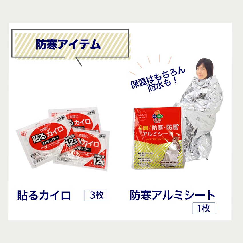 ☆新品☆早い者勝ち❗ギフトにも❕【BAG収納♪△スタッズ△♪】防寒ふぁー❗ 槌屋ヤック株式会社 | 新生活のスタートに！！ この春から車に
