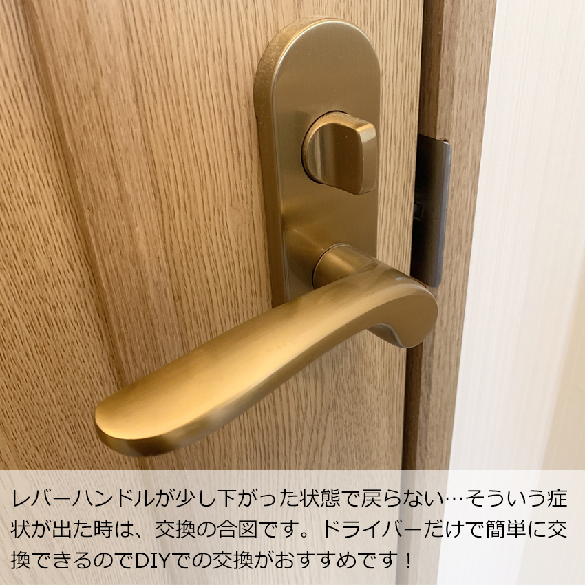 MIWA 美和ロック ドアノブ レバーハンドル錠 表示錠 交換 鍵付き 室内用 トイレ 扉厚28〜40mm BS51 ZLT90111-8 SV色｜ring-g｜02